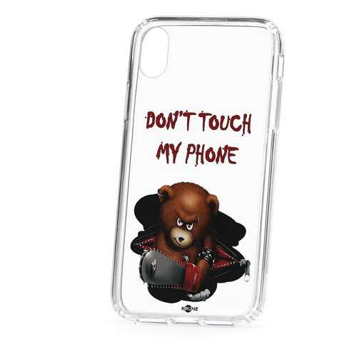 Чехол Apple iPhone XR Kruche Print Не бери мой телефон в МТС