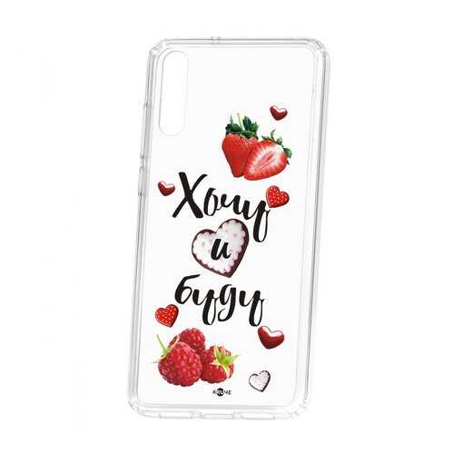 Чехол Kruche Huawei P20 Print Ягодный микс в МТС