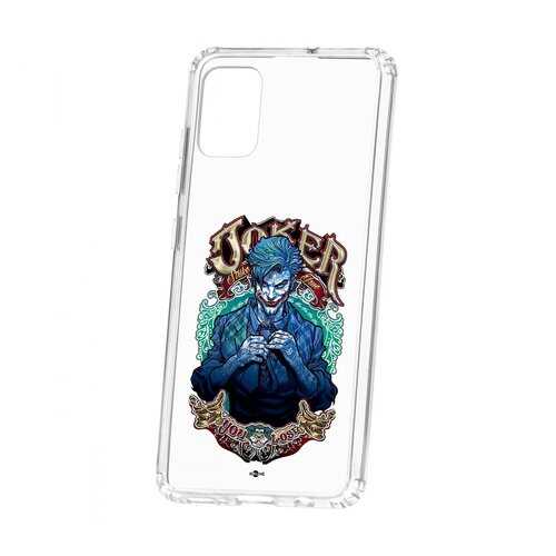 Чехол Kruche Samsung Galaxy A51 Print Джокер в МТС