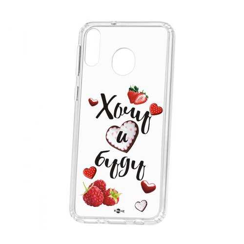 Чехол Kruche Samsung Galaxy M20 Print Ягодный микс в МТС