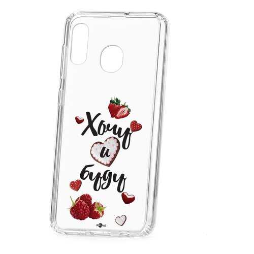 Чехол Samsung Galaxy A20 2019 Kruche Print Ягодный микс в МТС