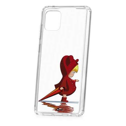 Чехол Samsung Galaxy Note 10 Lite Kruche Print Девочка с зонтом в МТС