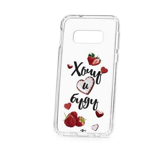 Чехол Samsung Galaxy S10e Kruche Print Ягодный микс в МТС