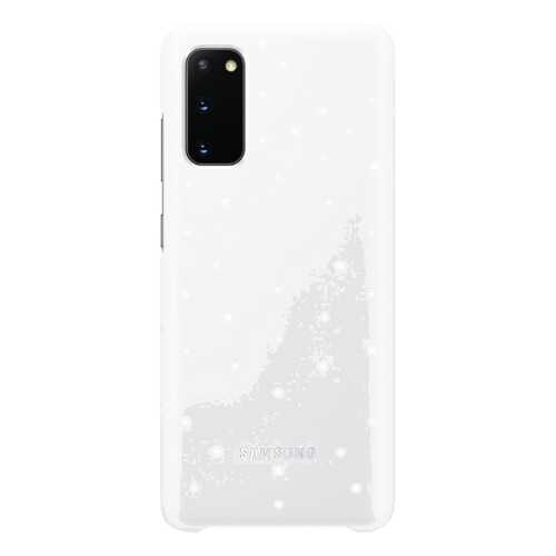Чехол Samsung Smart LED Cover X1 для Galaxy S20 White в МТС