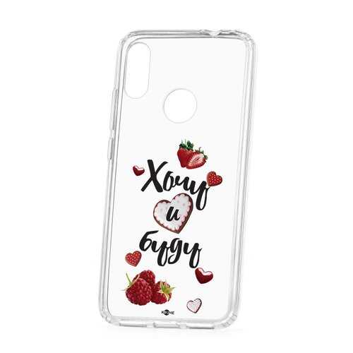 Чехол Xiaomi Redmi Note 7 Kruche Print Ягодный микс в МТС