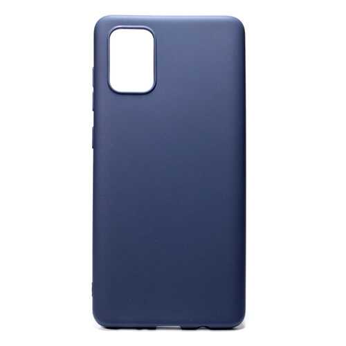 Чехол Zibelino Soft Matte для Samsung A71 (A715) Blue в МТС