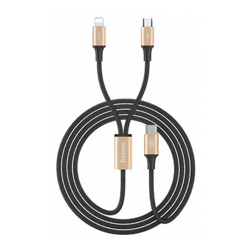 Кабель Baseus Rapid Lightning 1,2м Gold/Black (CAMT-SUV1) в МТС
