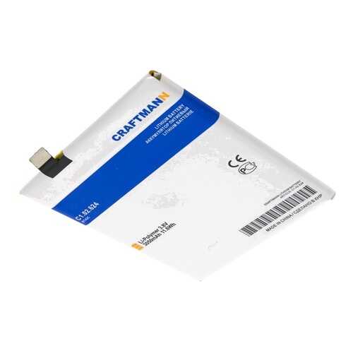 Аккумулятор BT42C для Meizu M2 Note, Meizu M1 Note (C1.02.624) в МТС