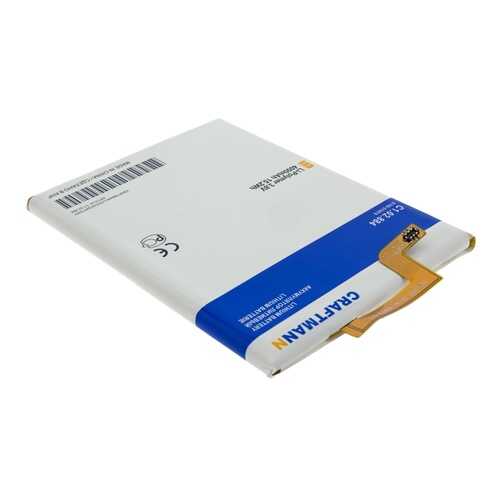Аккумулятор E169-515978 для ZTE Blade A452, ZTE Blade X3, ZTE Blade D2 Q519T (C1.02.884) в МТС