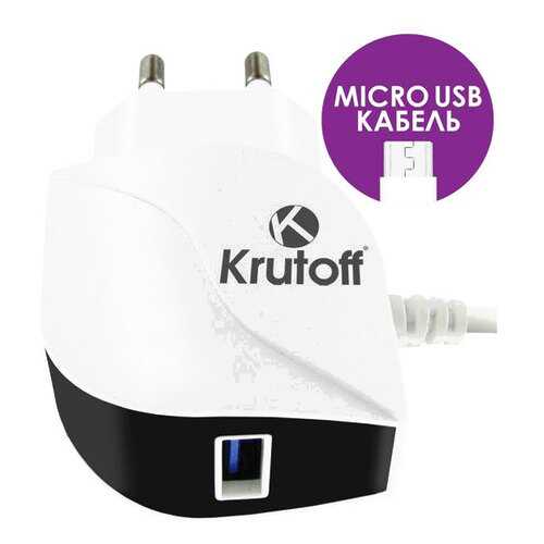 Сетевое зарядное устройство Krutoff CH-11 1 USB/microUSB 2,1A White в МТС