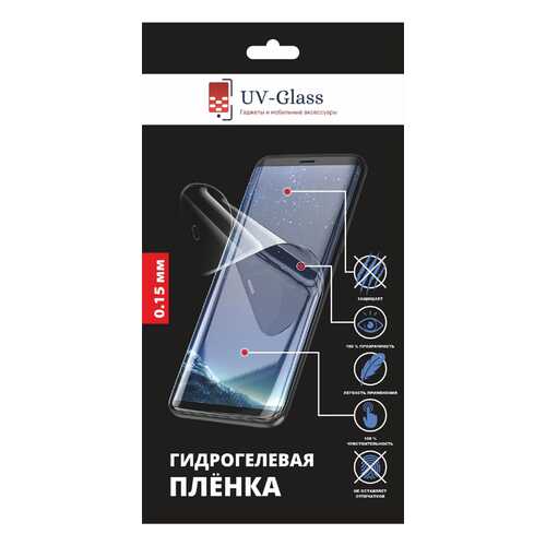 Гидрогелевая пленка UV-Glass для Honor Magic в МТС