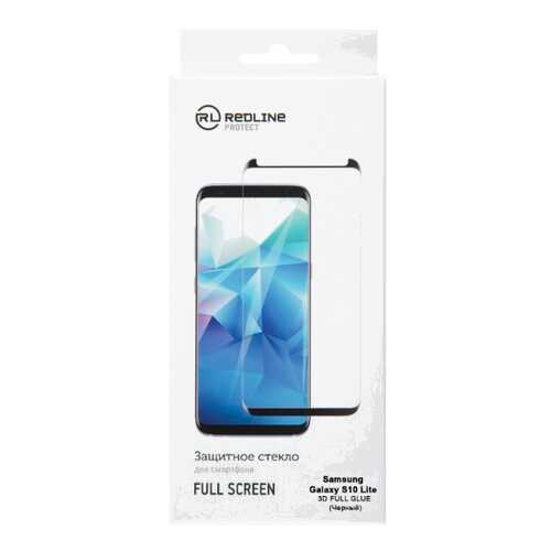 Защитное стекло для смартфона Red Line для Samsung Galaxy S10 lite, FScr.(3D)TG FG Black в МТС