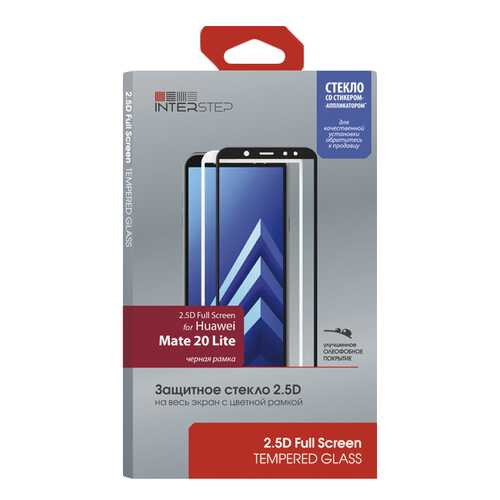 Защитное стекло InterStep для Huawei Mate 20 Lite Black в МТС