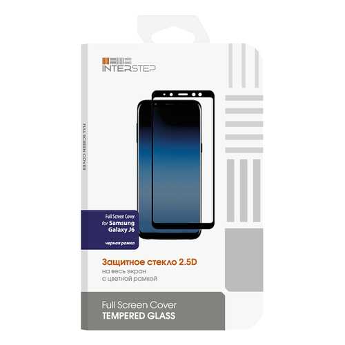 Защитное стекло InterStep для Samsung Galaxy J6 Black в МТС