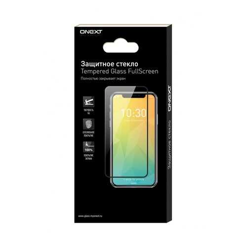 Защитное стекло ONEXT для Samsung Galaxy A30/A50 (2019) Black Frame в МТС
