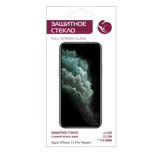 Защитное стекло Zibelino 5D для Apple iPhone 11 Pro/Xs/X (5.8) в МТС